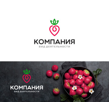 Ягоды, варенье