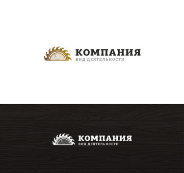 Деревообработка 2