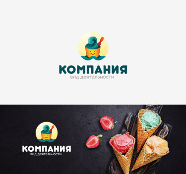 Мороженое 1