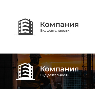 Новостройки