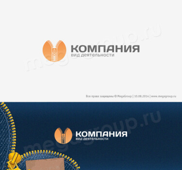 Прошив одежды