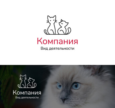 Корма и продукты для животных