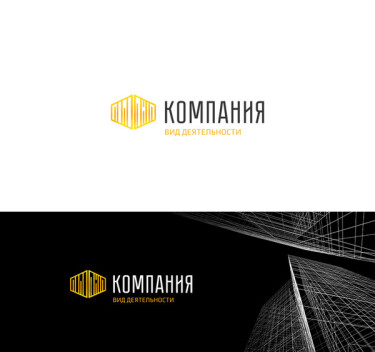 Строительно-монтажная компания 2