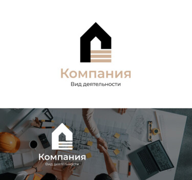 Продажа земельных участков